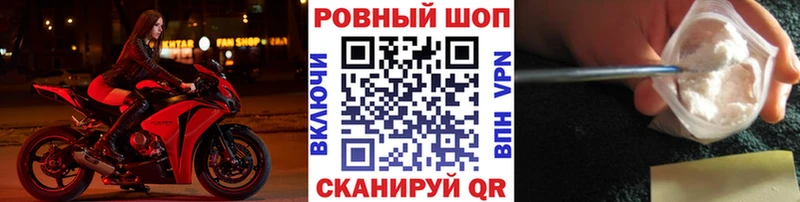 Наркошоп Цоци-Юрт Каннабис  Экстази  Alpha-PVP  Меф мяу мяу  ГАШИШ  Cocaine 