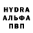Первитин Methamphetamine Devills Dbd
