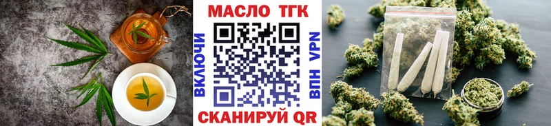 ссылка на мегу tor  где можно купить наркотик  Цоци-Юрт  Еда ТГК марихуана 