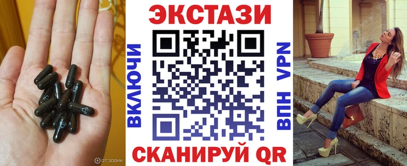 ЭКСТАЗИ MDMA  MEGA зеркало  Цоци-Юрт 