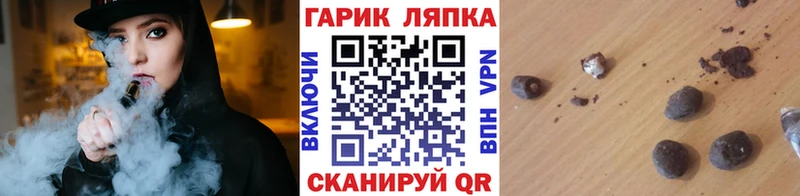 ГАШИШ AMNESIA HAZE  где найти наркотики  Цоци-Юрт 