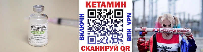 КЕТАМИН ketamine  гидра ссылки  Цоци-Юрт 