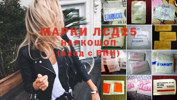 мяу мяу кристалл Кодинск