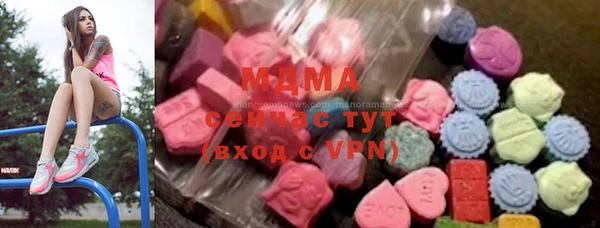 стафф Корсаков
