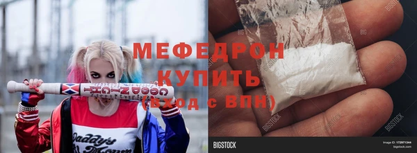 прущие грибы Костерёво