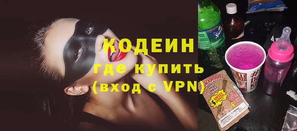 мяу мяу кристалл Кодинск