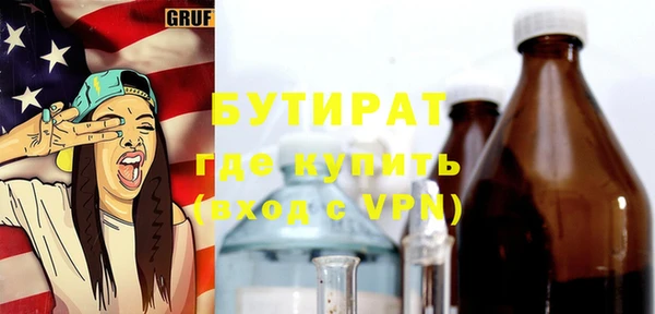 прущие грибы Костерёво