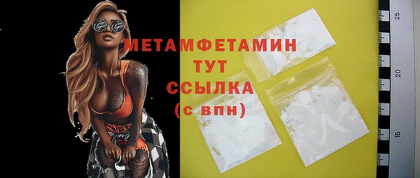 мяу мяу кристалл Кодинск