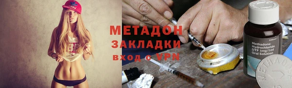 стафф Корсаков