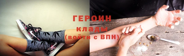 дурь Кинешма