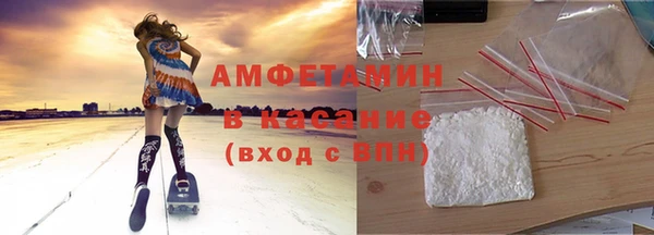 мяу мяу кристалл Кодинск
