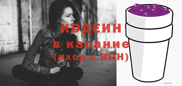 мяу мяу кристалл Кодинск