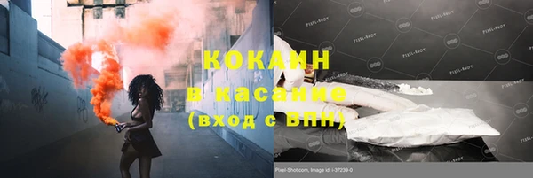 мяу мяу кристалл Кодинск