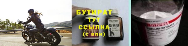 прущие грибы Костерёво