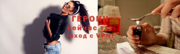стафф Корсаков