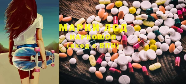 ECSTASY Киреевск