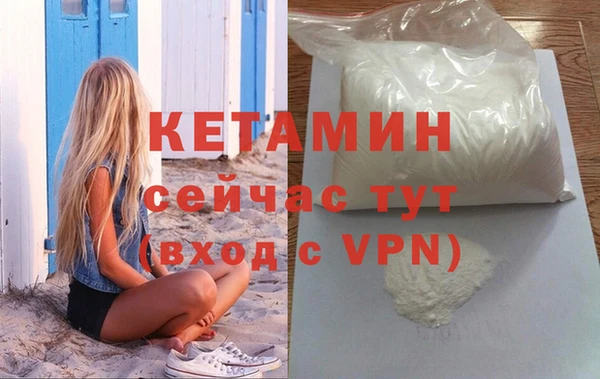прущие грибы Костерёво