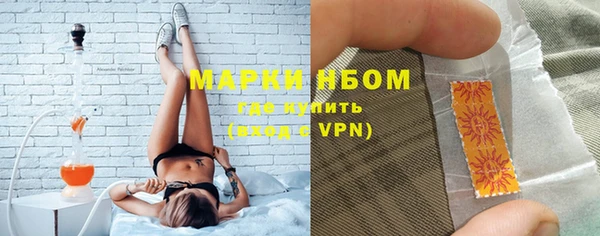 мяу мяу кристалл Кодинск