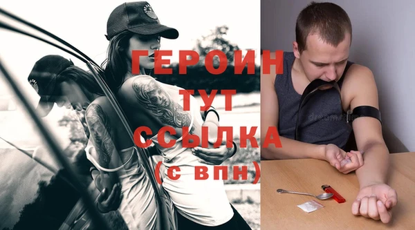 мяу мяу кристалл Кодинск