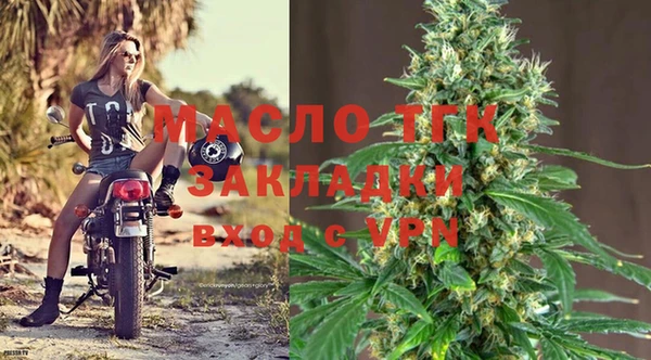 мяу мяу кристалл Кодинск