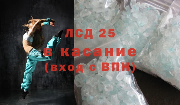 MESCALINE Коряжма