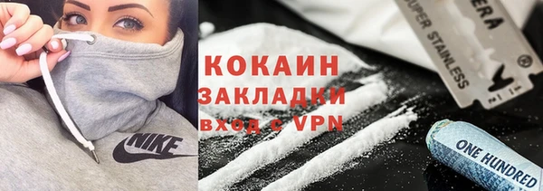 MESCALINE Киренск