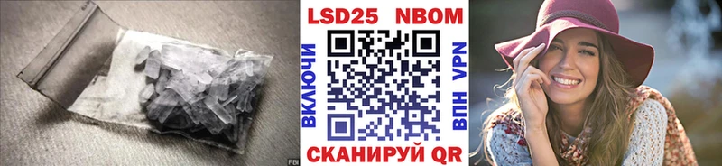продажа наркотиков  Цоци-Юрт  LSD-25 экстази ecstasy 