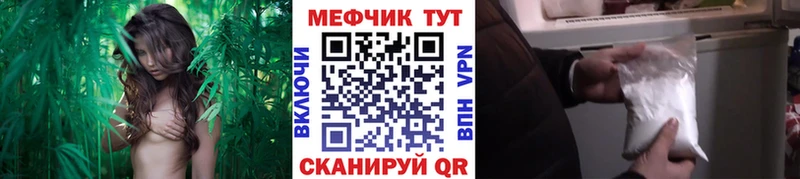 магазин    Цоци-Юрт  Меф кристаллы 