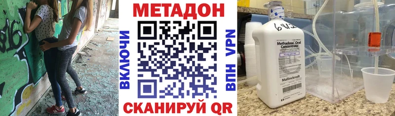 ссылка на мегу tor  Цоци-Юрт  Метадон мёд  даркнет сайт 