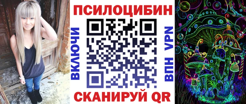 Галлюциногенные грибы Magic Shrooms  Цоци-Юрт 